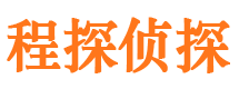 复兴找人公司